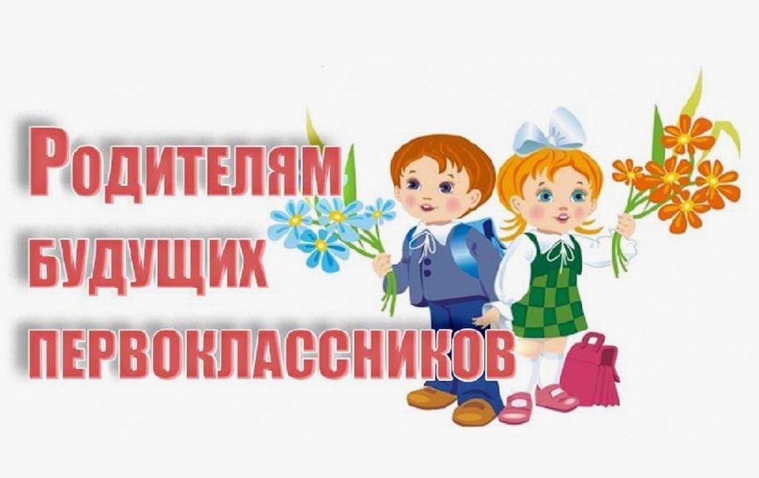 Внимание!.