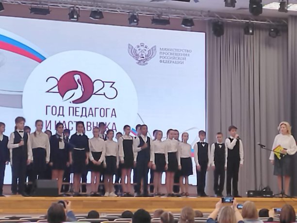 Год педагога и наставника.