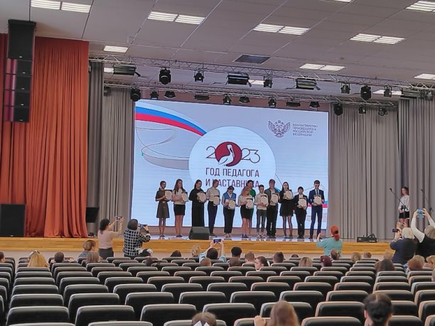 Районная конференция школьников.