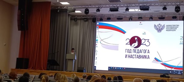IT-куб Кондрово.
