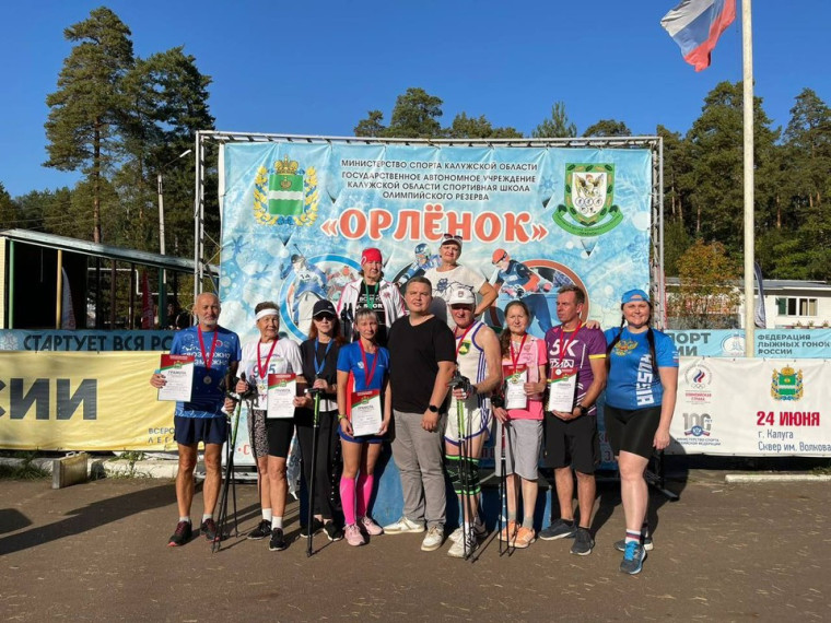 Областные соревнования по северной ходьбе.