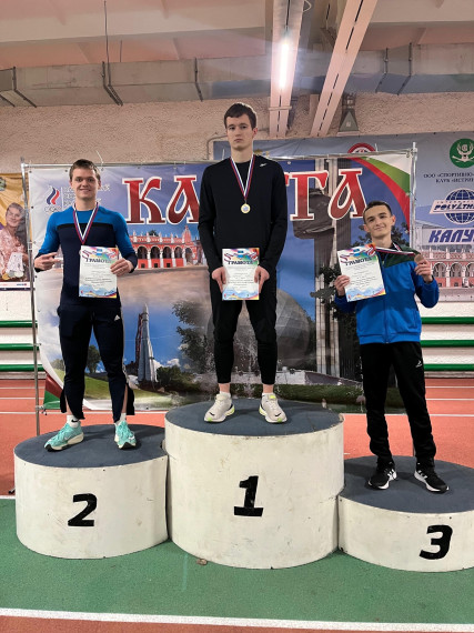 Спортивные соревнования.