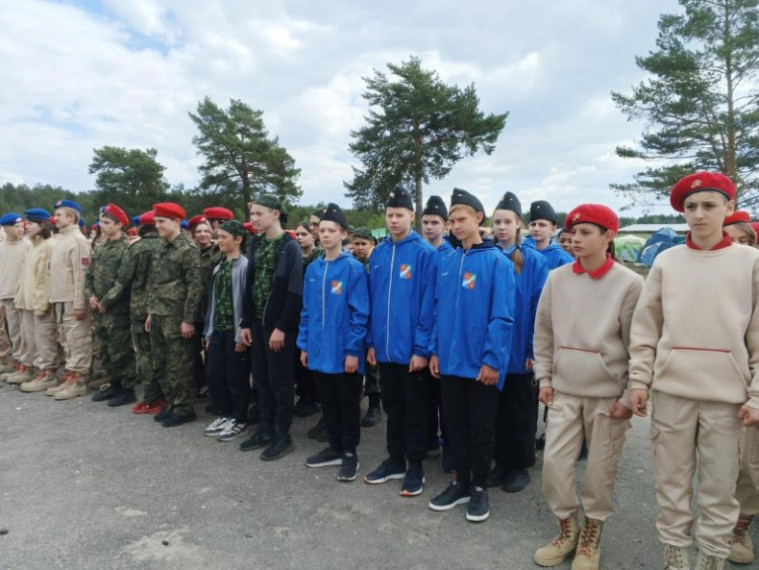 Зарница.