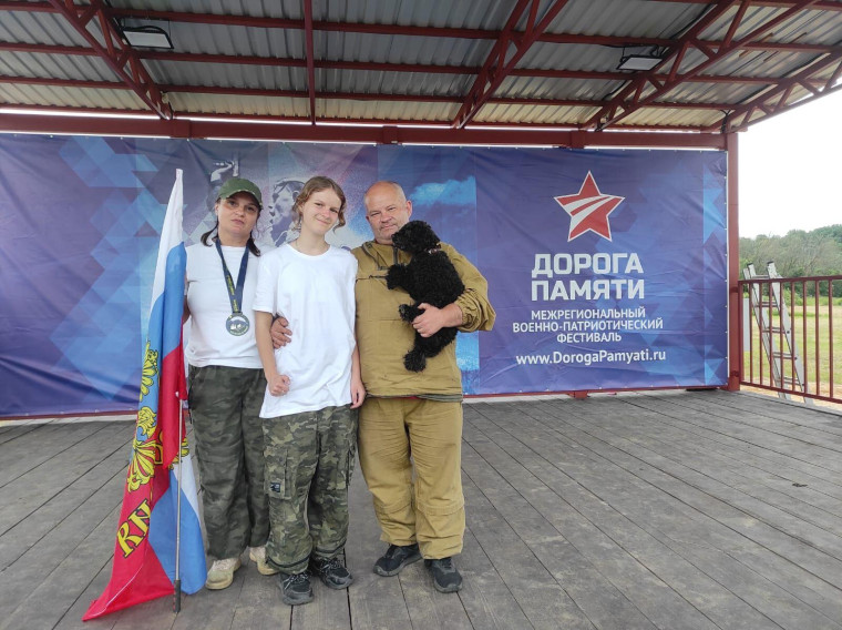 "Дорога памяти".