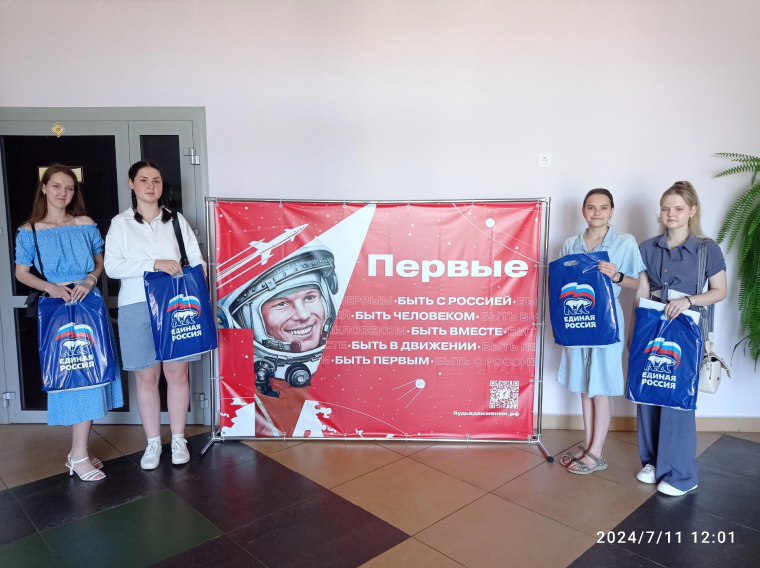 Региональные конкурсы.