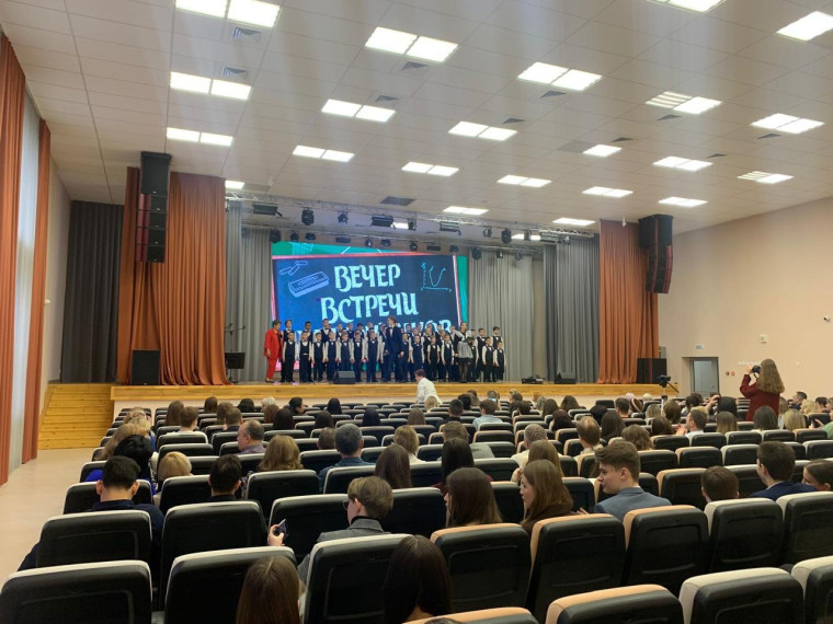 Вечер встречи с выпускниками.