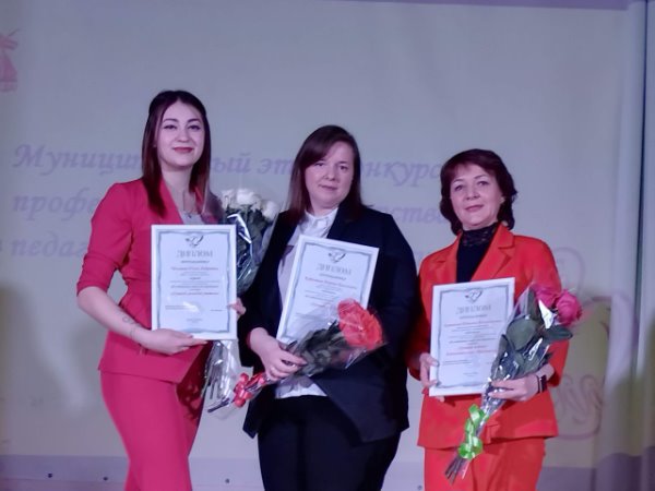 Учителя Кондровской СОШ №1 снова в числе лучших!!!.