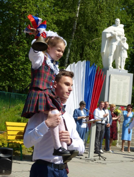 Последний звонок!.