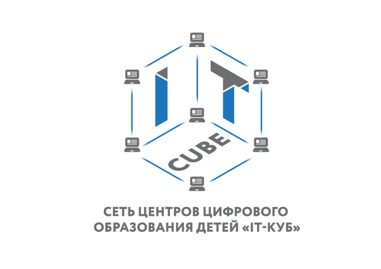 IT- куб.